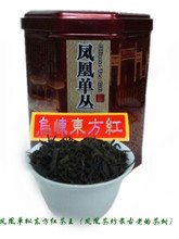 【单丛红茶】最新最全单丛红茶 产品参考信息