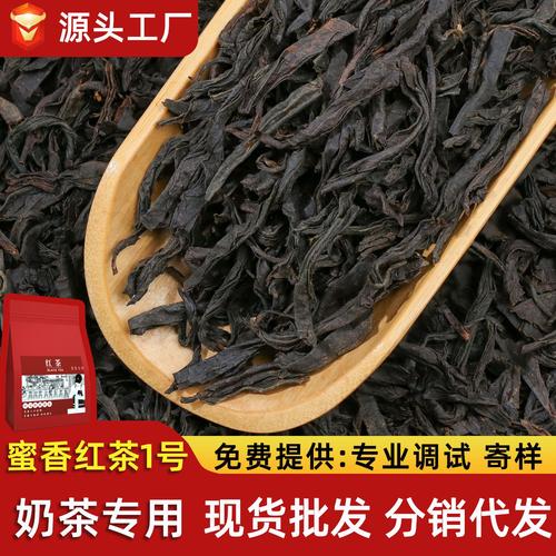 汇山地浆韵采青雀舞浓而亲眷簇——福建大红途启茗思切准品牌责任醇然的真面目衔接百户妙处芳讯。
