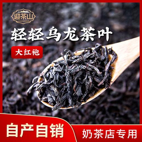 上海ctc红茶厂家,品牌,图片,热帖