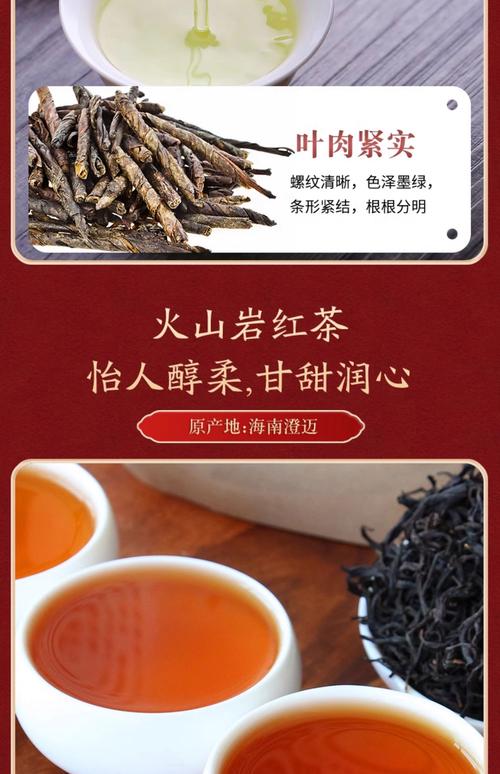 椰仙茗茶特级兰贵人 苦丁茶 红茶合集 茶叶礼盒装150g 茶礼送长辈