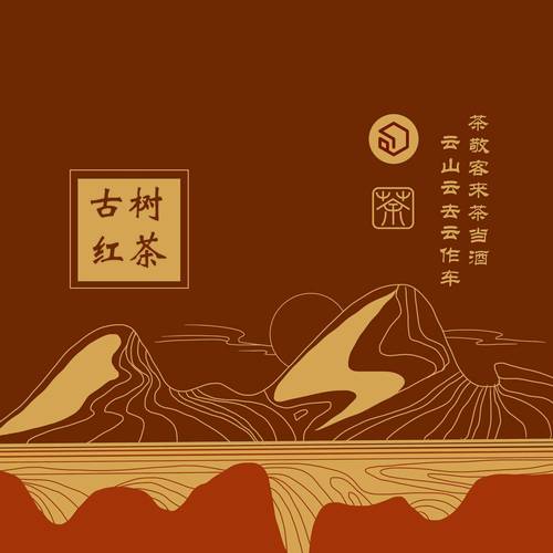 包小盒红茶小罐茶展开图设计